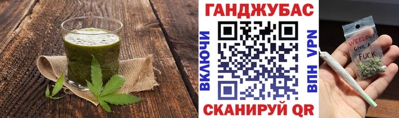 Купить где Бородино Печенье с ТГК марихуана