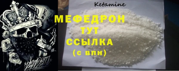 стаф Бронницы
