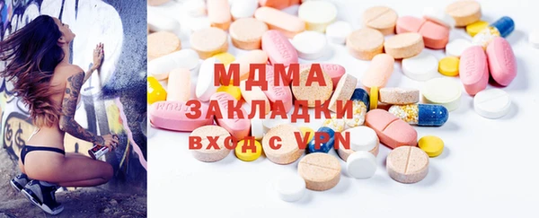 стаф Бронницы