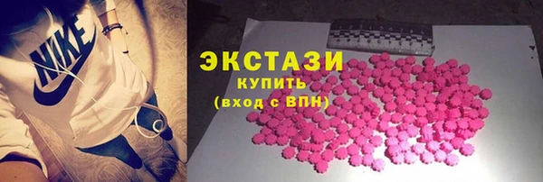 стаф Бронницы