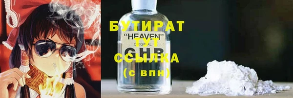 герыч Бородино