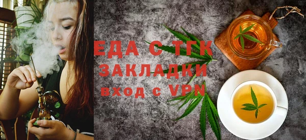 стаф Бронницы