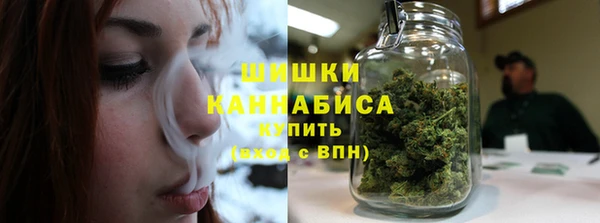 герыч Бородино
