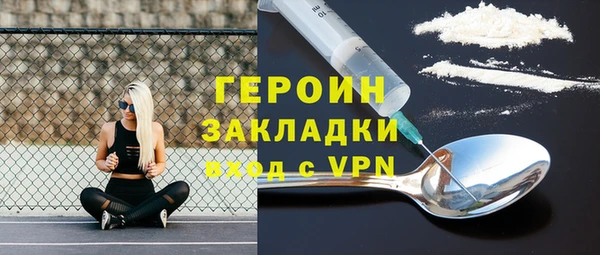 гашиш Бугульма