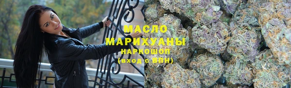 гашиш Бугульма