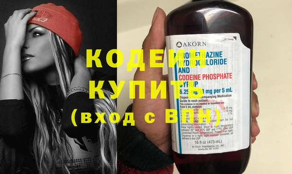 гашиш Бугульма
