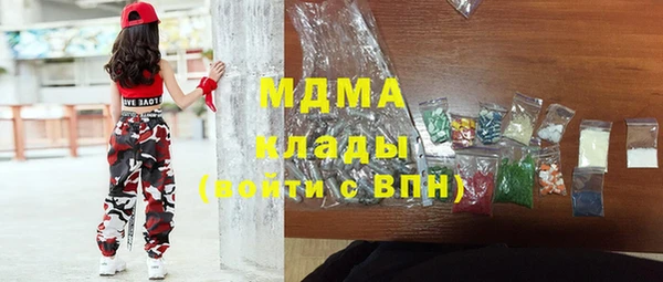 герыч Бородино