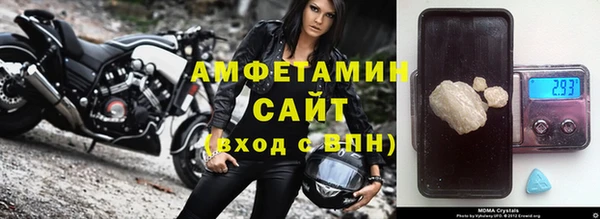 стаф Бронницы