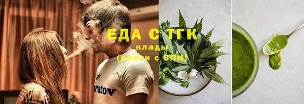герыч Бородино