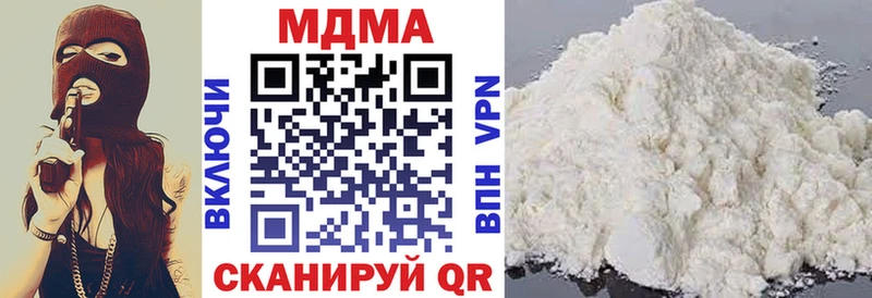 МДМА VHQ  Купить где  Бородино 